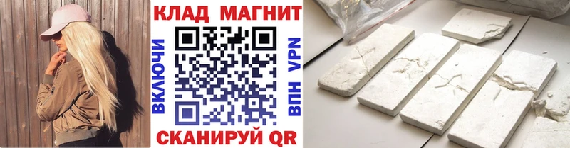 Как найти закладки Сокол Кокаин Мефедрон Гашиш МЕТАМФЕТАМИН Конопля