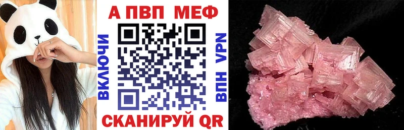 хочу   Сокол  APVP мука 