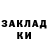 Марки NBOMe 1,8мг Nata Dybova