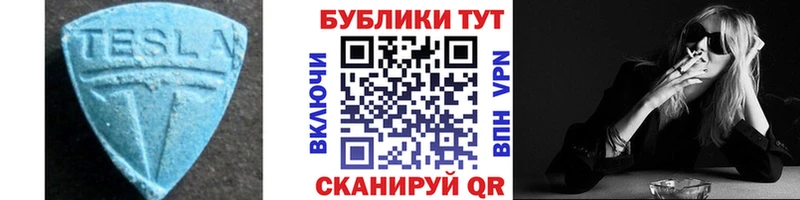 Ecstasy 280мг  Сокол 