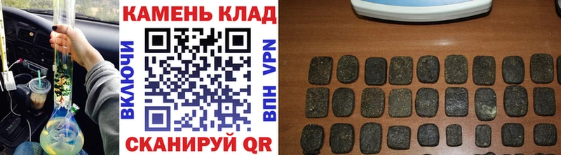 ГАШИШ гарик  продажа наркотиков  Сокол 