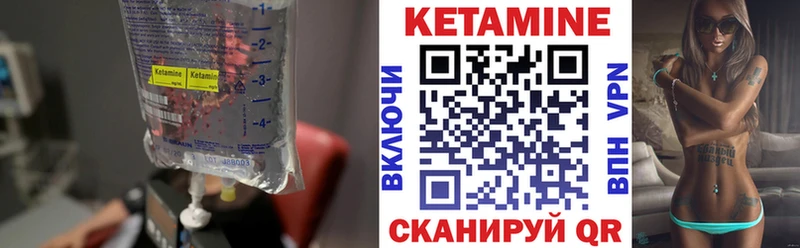 Кетамин VHQ  Сокол 