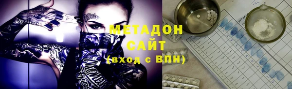 мефедрон Алексин