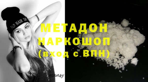 мефедрон Алексин