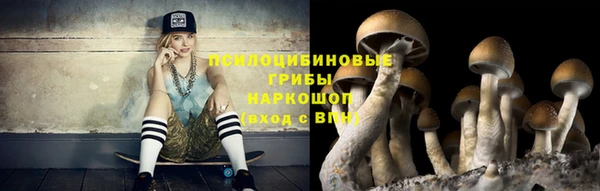 мефедрон Алексин