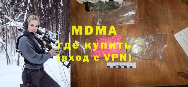 мефедрон Алексин