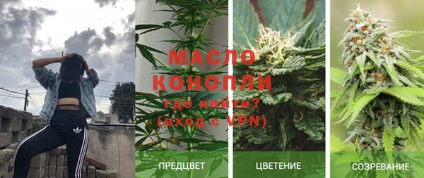 кристаллы Абдулино