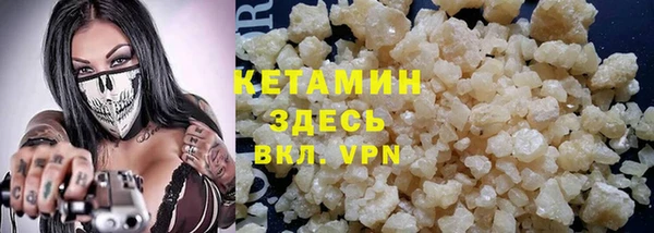 мефедрон Алексин