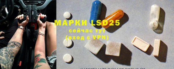 мефедрон Алексин