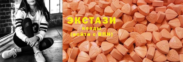 мефедрон Алексин