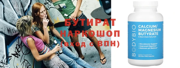 мефедрон Алексин
