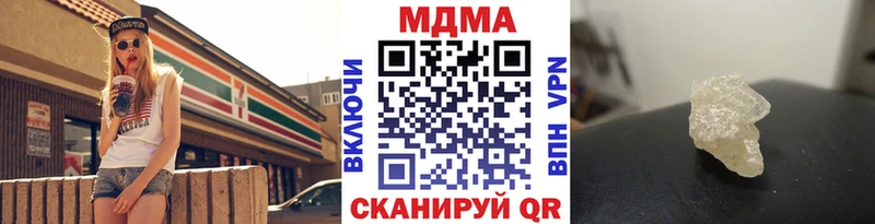 МДМА VHQ  Сокол 