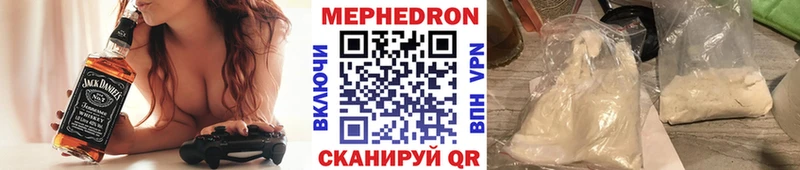купить наркотик  площадка телеграм  МЯУ-МЯУ кристаллы  Сокол 