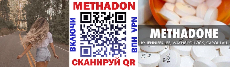 МЕТАДОН кристалл где можно купить ссылка на мегу ССЫЛКА Сокол