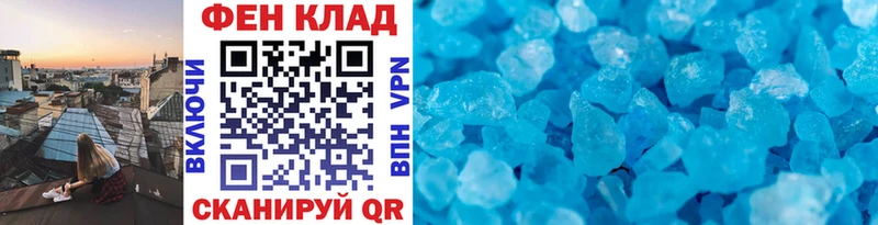 Первитин винт  Сокол 