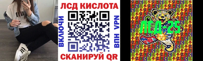 Марки NBOMe 1,5мг  Сокол 