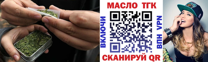 ТГК Wax  площадка какой сайт  Сокол 