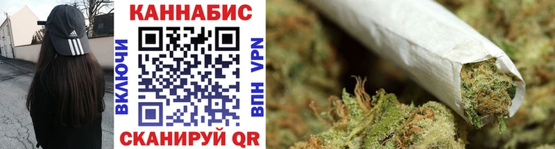 Канабис VHQ купить цена Сокол